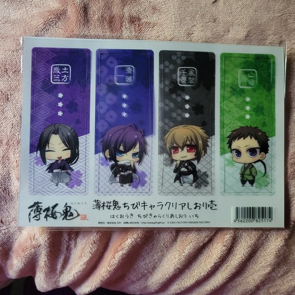 Hakuoki Chibi Character Clear Bookmark Set of 8 Hakuouki - Picture 2 of 9